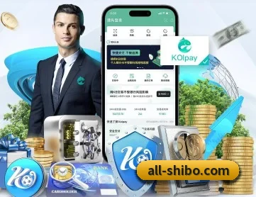 世博体育 APP 深度功能